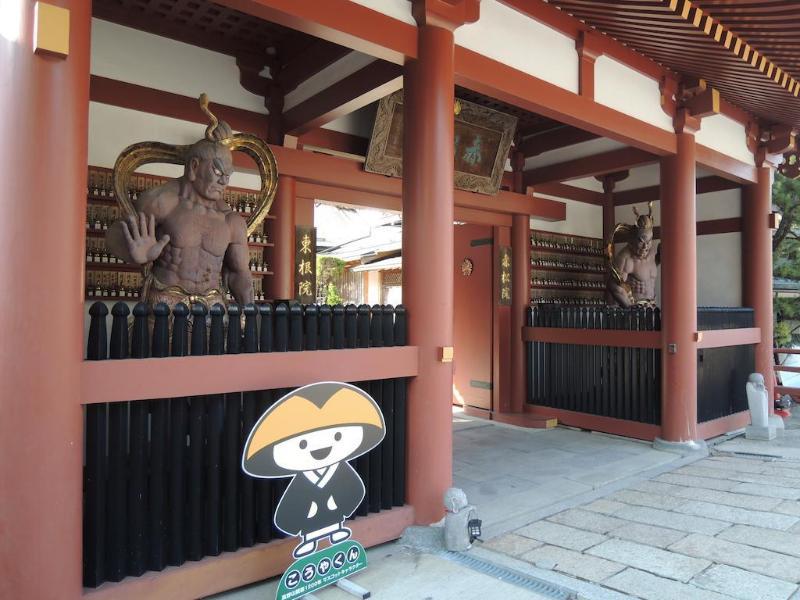 Sekishoin Hotel Koyasan Exterior foto